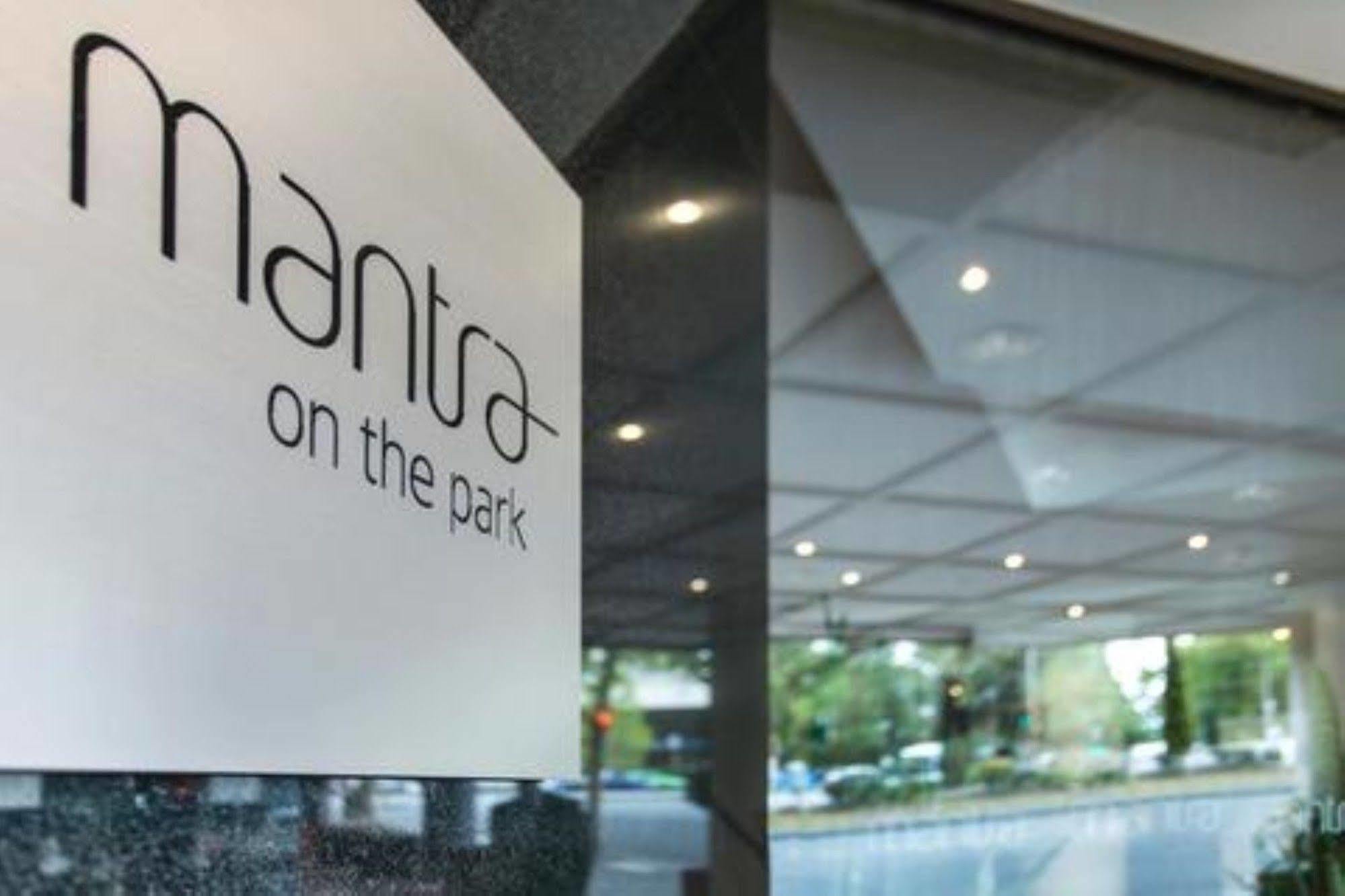 الشقق الفندقية ملبورنفي  Mantra On The Park المظهر الخارجي الصورة